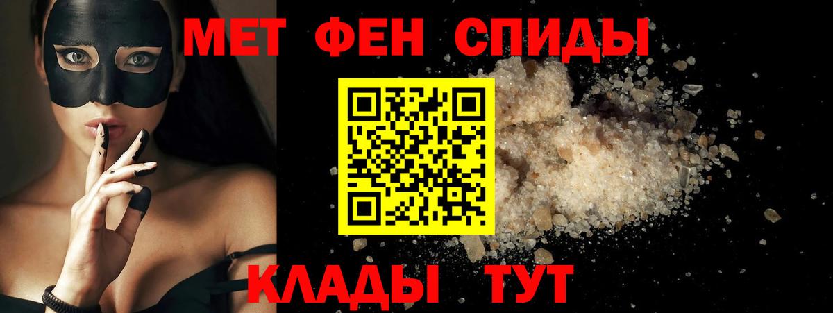 Амфетамин  АМФЕТАМИН 98%  Амфетамин  Вход с VPN  мориарти официальный сайт  Железноводск 
