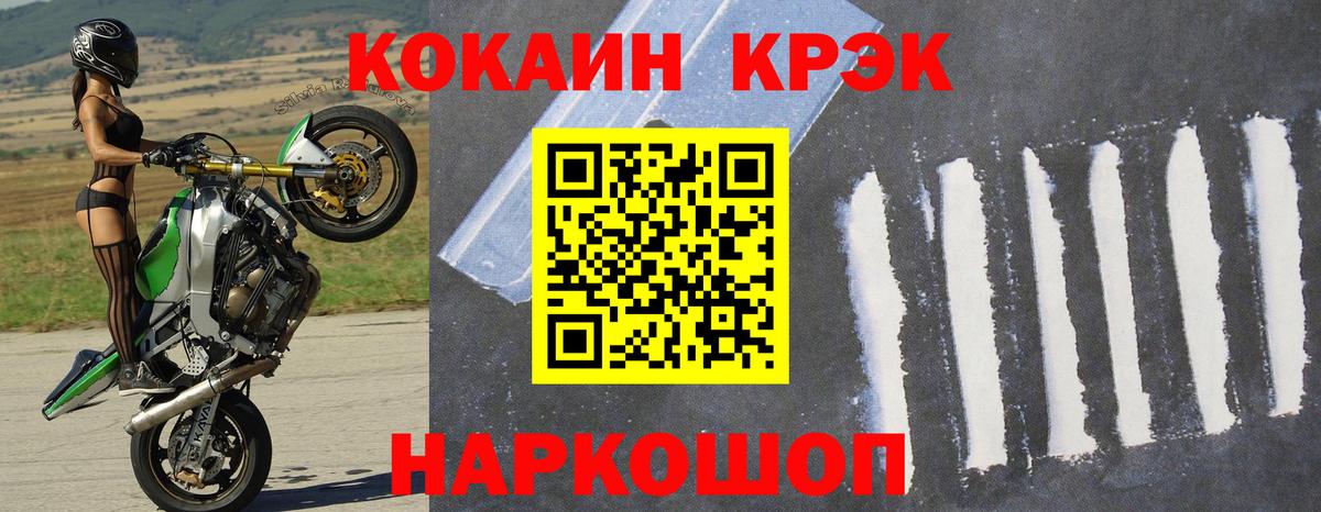 APVP Железноводск
