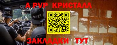 крисы Кумертау