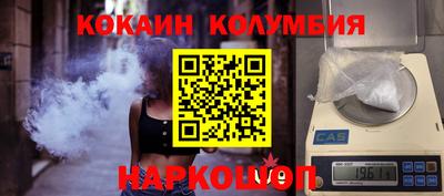молекула духа Кунгур