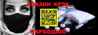 молекула духа Кунгур