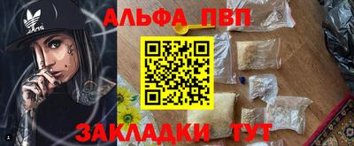 крисы Кумертау