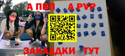 молекула духа Кунгур