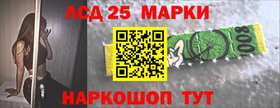 молекула духа Кунгур
