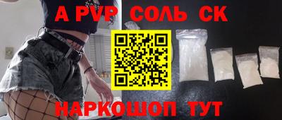 молекула духа Кунгур