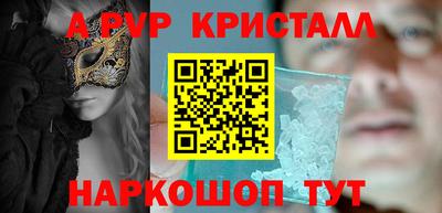 крисы Кумертау