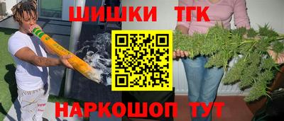 молекула духа Кунгур