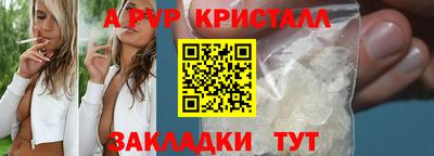 крисы Кумертау