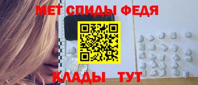 молекула духа Кунгур