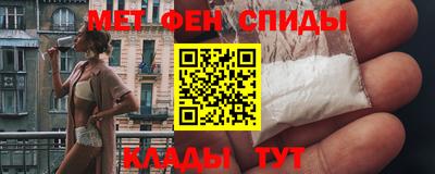 молекула духа Кунгур
