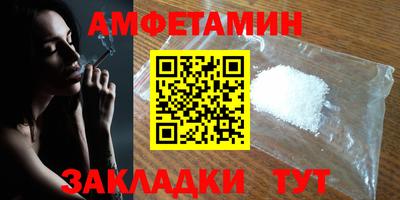 гашиш Кулебаки