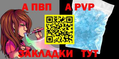 молекула духа Кунгур