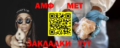 крисы Кумертау