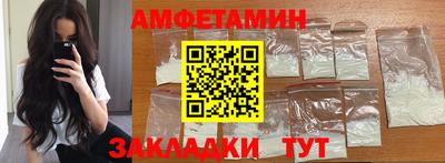 молекула духа Кунгур