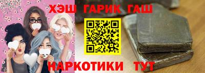 молекула духа Кунгур