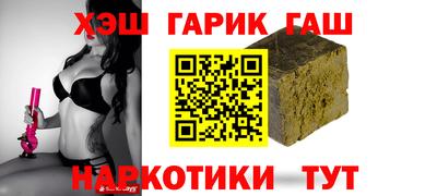молекула духа Кунгур