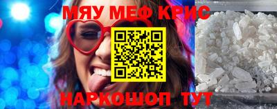 молекула духа Кунгур