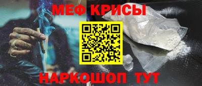 крисы Кумертау