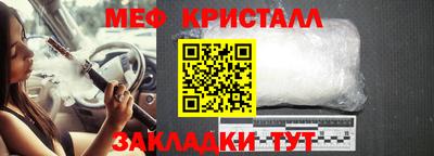 крисы Кумертау
