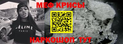 молекула духа Кунгур