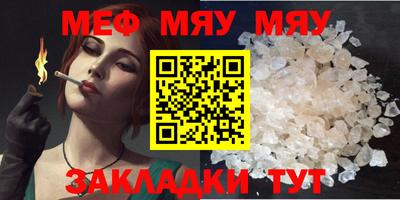 молекула духа Кунгур