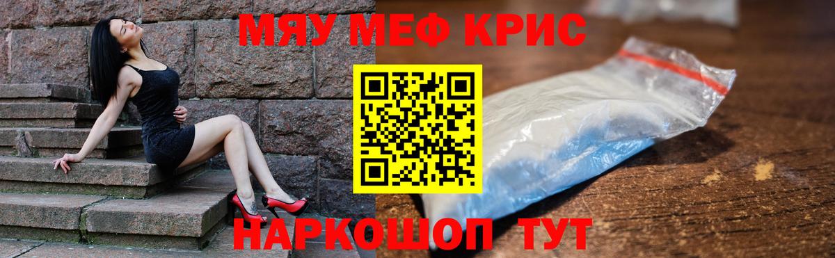ГАШИШ  Железноводск  Кокаин  ГАШ  Меф МЯУ МЯУ   Вход с VPN 
